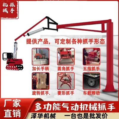 尚志市雄克卡盘爪schunk机械抓手303542PZN-plus 100-1-IS汰慷秒报价