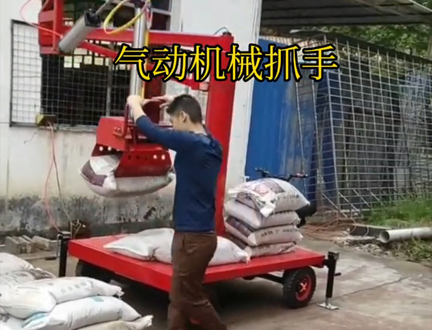 尚志市机械抓手水泥机械抓手机械抓手化肥搬运机械图片好不好用尚志市气动吊砖水泥机械抓手